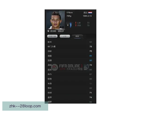 FIFA国际比赛日赛程安排与焦点对决全景深度解析及数据观察 FIFA国际比赛日赛程安排与焦点对决全景深度解析及数据观察