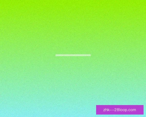 英超赛后评分体系解析及争议焦点对球员评价影响探讨与舆论反应