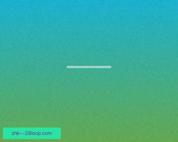世界杯备战视角下洲际对比密集赛程考验球队板凳深度解析全面深读